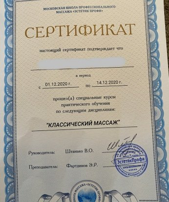 Контакт со мной – это погружение в мир страсти, нежности и желания. У меня есть много креативных идей, чтобы сделать наше свидание особенным и незабываемым. Я обладаю неповторимыми навыками, способными удовлетворить самые сокровенные фантазии. В Москве я создам прекрасную атмосферу, в которой каждый ваш желание будет выполнено с любовью и страстью. Мои фото говорят сами за себя, и отзывы моих постоянных клиентов лишь подтверждают мою высокую профессиональность и неподдельный интерес к партнеру. Позвольте мне показать вам, что искусство любви и наслаждения живет и процветает в Москве. 😘💋🔥 Вася
