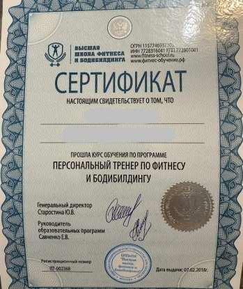 Контакт со мной – это погружение в мир страсти, нежности и желания. У меня есть много креативных идей, чтобы сделать наше свидание особенным и незабываемым. Я обладаю неповторимыми навыками, способными удовлетворить самые сокровенные фантазии. В Москве я создам прекрасную атмосферу, в которой каждый ваш желание будет выполнено с любовью и страстью. Мои фото говорят сами за себя, и отзывы моих постоянных клиентов лишь подтверждают мою высокую профессиональность и неподдельный интерес к партнеру. Позвольте мне показать вам, что искусство любви и наслаждения живет и процветает в Москве. 😘💋🔥 Вася